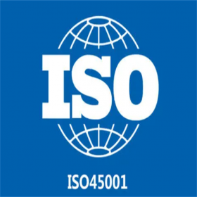 ISO45001健康管理體系認(rèn)證 標(biāo)準(zhǔn)化流程 高效快捷 通過率高