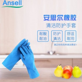 ansell/安思爾354X 防油防水家務(wù)清潔食品加工天然橡膠耐磨塑膠勞保手套