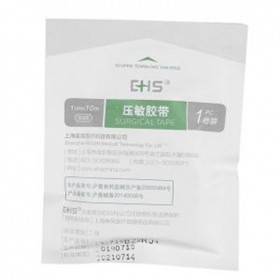 麥森EHS醫(yī)用膠帶 AC3991