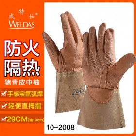 weldas/威特仕10-2008豬青皮勞保加長氬氟焊防護(hù)手套