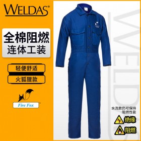 威特仕33-8200連體服勞保服焊接焊工燒焊服電焊防護(hù)連體