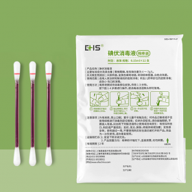 麥森EHS一次性醫(yī)用棉棒 AC4293 碘酒酒精棉簽 一次性醫(yī)用折斷式棉棒