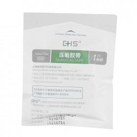 麥森EHS醫(yī)用膠帶 AC3991 醫(yī)用壓敏膠帶橡皮膠帶 棉布型低過(guò)敏易撕