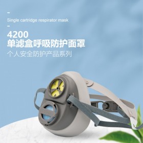 Hu/呼享4200單罐式橡膠防塵面具工業(yè)粉塵煤礦打磨電焊霧霾呼吸防護面罩