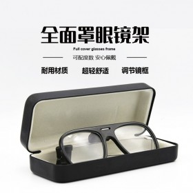 Hu/呼享8878面罩眼鏡架 8800雙濾盒硅膠面罩配件 眼部防護