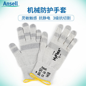 ansell/安思爾11-318精細操作防割抗靜電手套HyFlex 無涂層針織手套