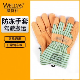 weldas/威特仕10-2289豬青皮掌抗凍勞保手套 防凍電焊手套