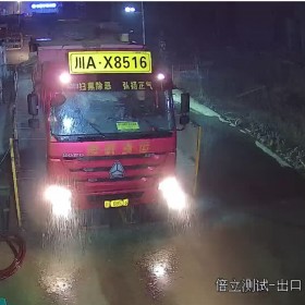 成都建筑工地車輛沖洗臺(tái)運(yùn)渣車清潔設(shè)備