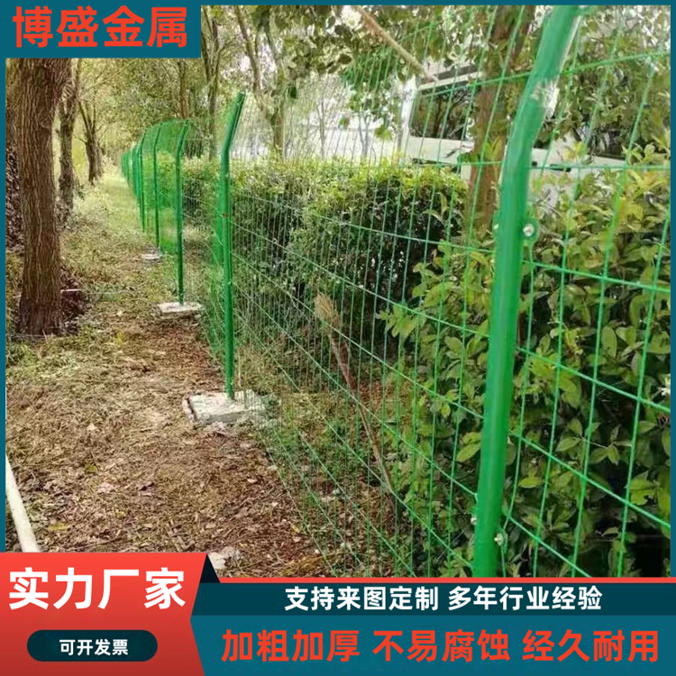 博盛雙邊絲護欄 鐵路防護柵欄 圈地養(yǎng)殖圍網(wǎng)鐵絲網(wǎng) 浸塑防銹