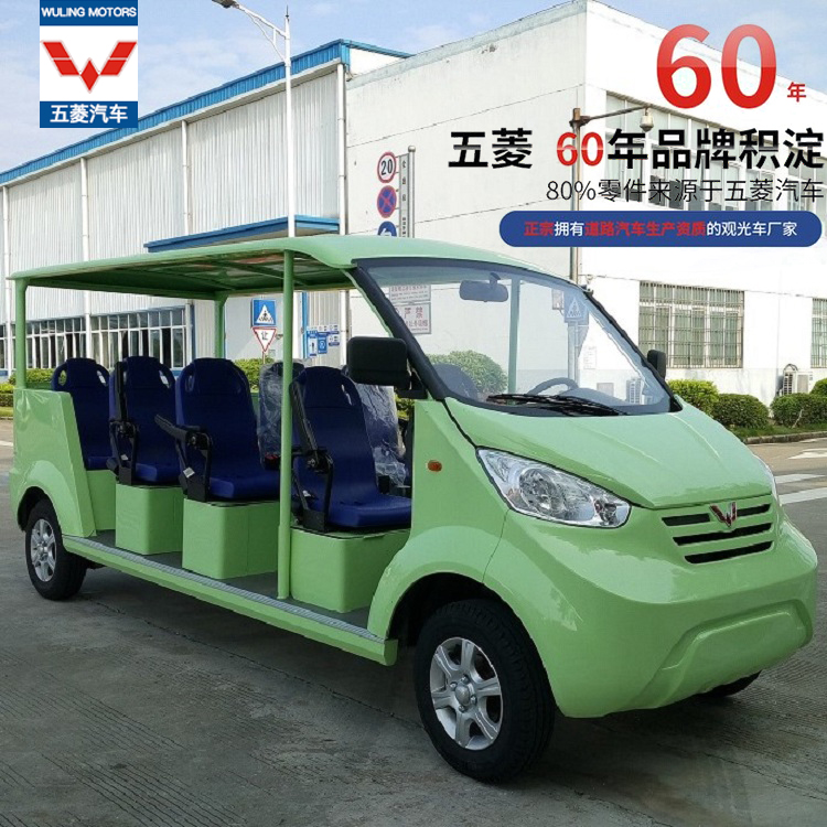 五菱M100汽油觀光車 動力強勁 爬坡能力足 座位數(shù)量可選