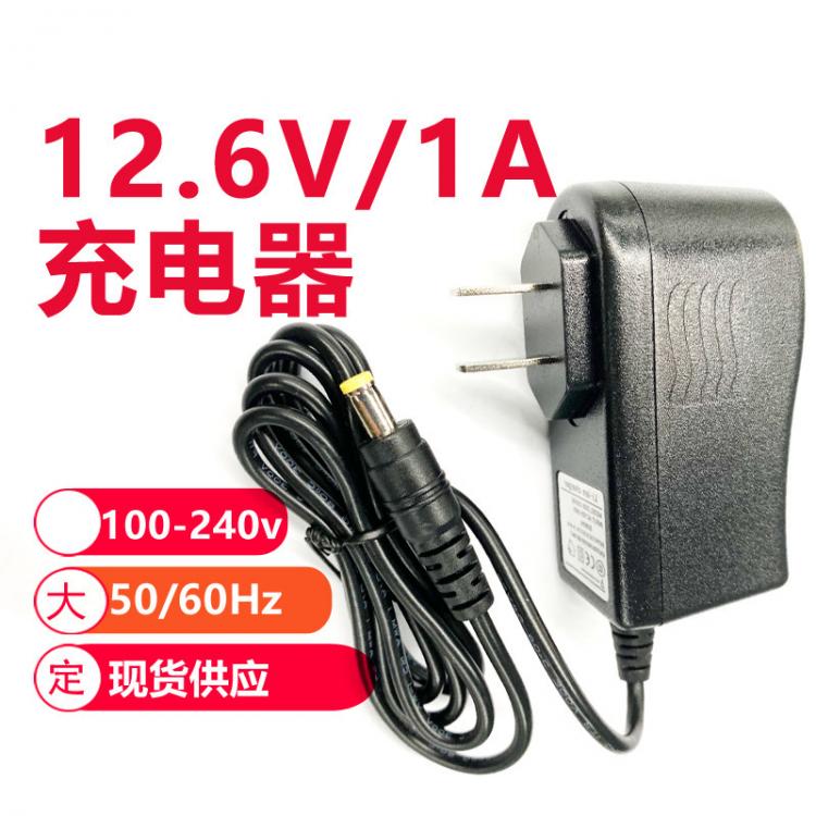 12.6V1A 鋰電池充電器 18650聚合物充電器 充滿變燈3.7v7.4v11.1v