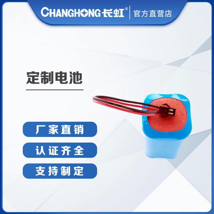 鋰電池PACK 帶電池保護系統(tǒng) 三元鋰高功率電池 18650定制產(chǎn)品4.4Ah