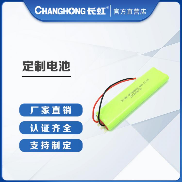 鋰電池組10.8V 2000mAh 消防應(yīng)急吸頂燈鋰電池