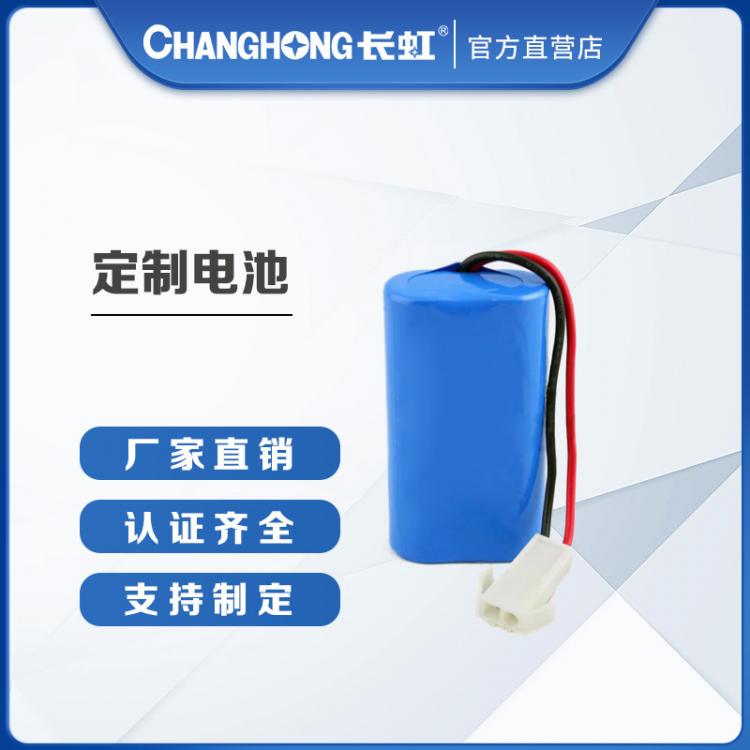 18650鋰電池組7.4V工業(yè)儀器/電動(dòng)工具2200mAh手持設(shè)備鋰電池