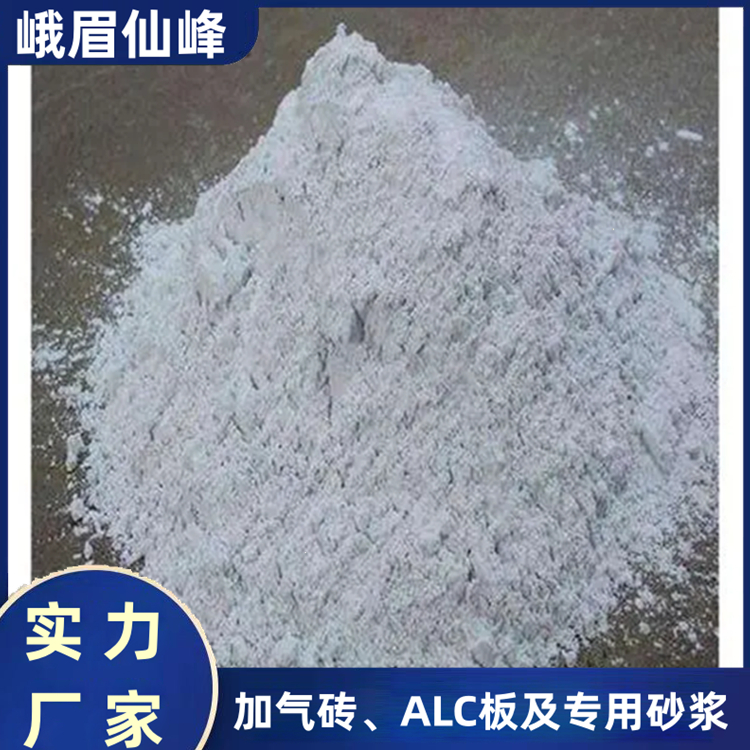 輕質(zhì)隔墻板專用粘結(jié)砂漿 抗流掛 ALC墻板拼接 薄層隔墻板粘結(jié)材料