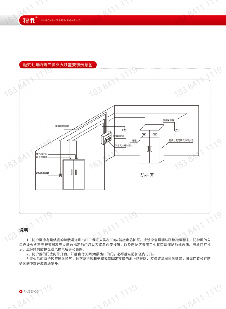 精誠電子圖冊_09