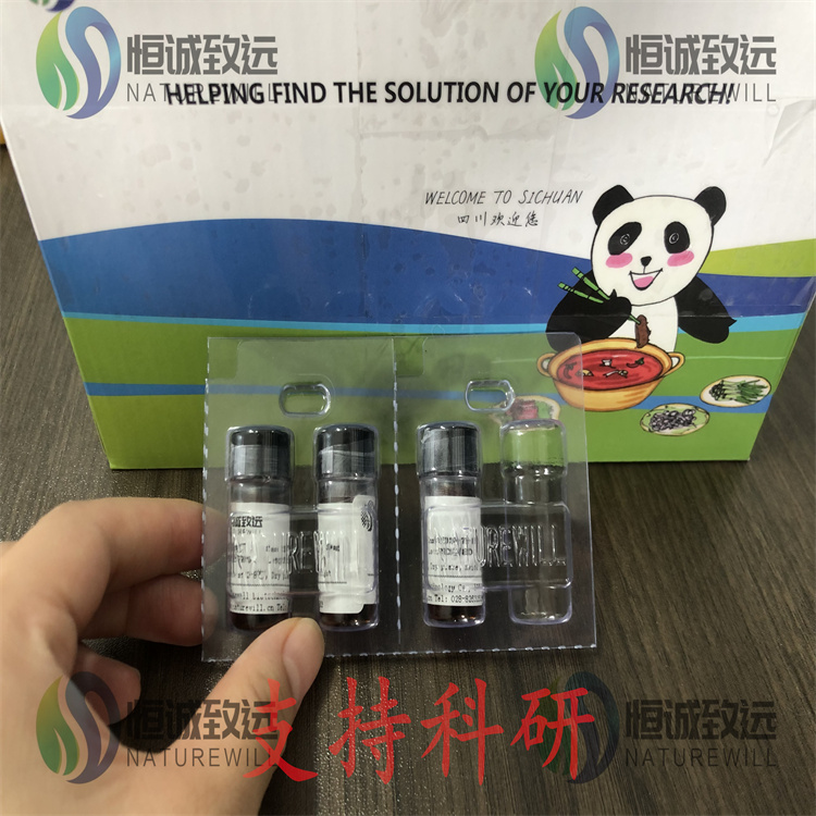 8-羥基松脂醇二葡萄糖苷 自制對(duì)照品 中檢院 純度高 科研專用