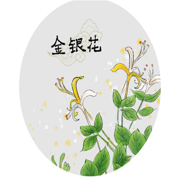 仙茅苷 85643-19-2  科研實驗專用 中檢院 對照品標(biāo)準(zhǔn)品 純度高