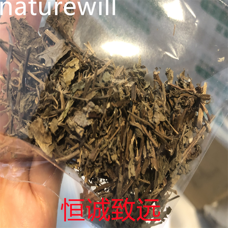 七葉皂苷C  純度大于98%對(duì)照品  三大圖譜 科研專用