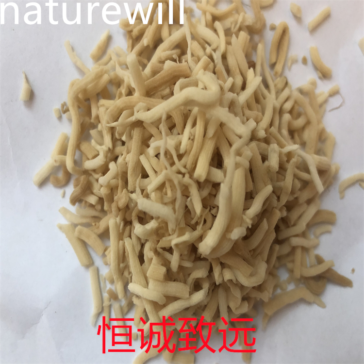 七葉皂苷D  對(duì)照品標(biāo)準(zhǔn)品  科研專用 圖譜全 純度高