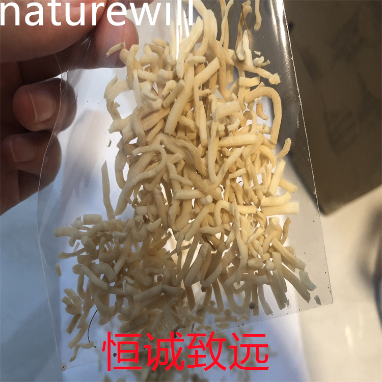 酸棗仁皂苷A  純度大于98%對(duì)照品  圖譜全 科研專用