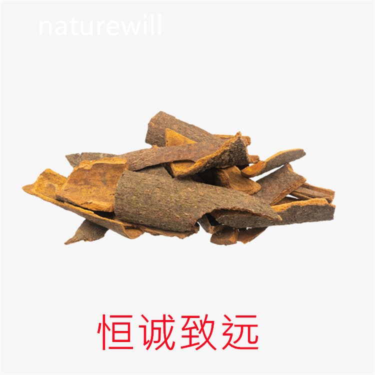 花旗松素 480-18-2  科研專用 高純98% 自制對(duì)照品