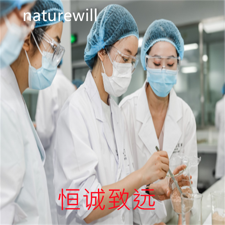 氧化芍藥苷  39011-91-1  科研專用 98% 自制對(duì)照品