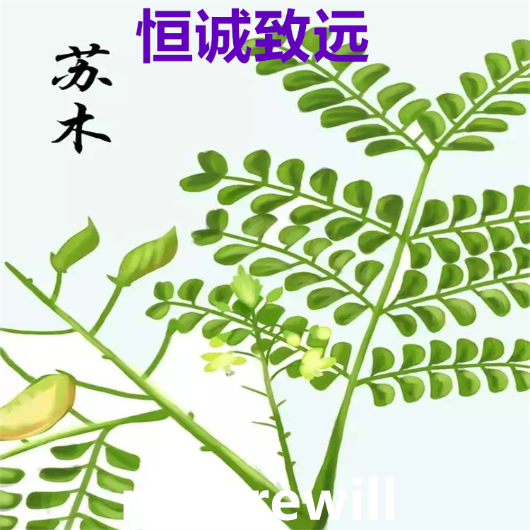 白花前胡醇 20516-23-8 自制對照品  純度高 科研專用