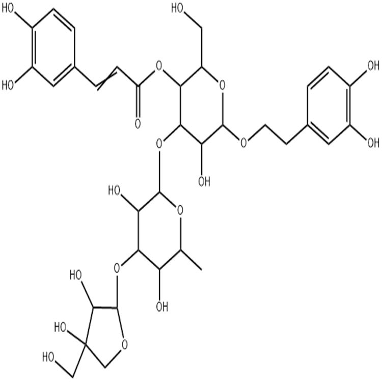 楊梅常山苷 76076-04-5 對照品 標準品 科研專用