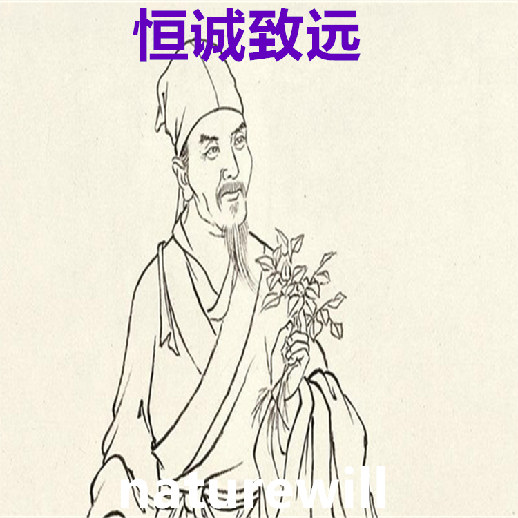 巴馬亭紅堿  16176-68-4 純度大于98%對(duì)照品  科研專用