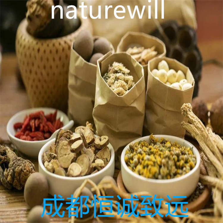 環(huán)氧木香內(nèi)酯  自制對照品  科研專用 圖譜全 純度高