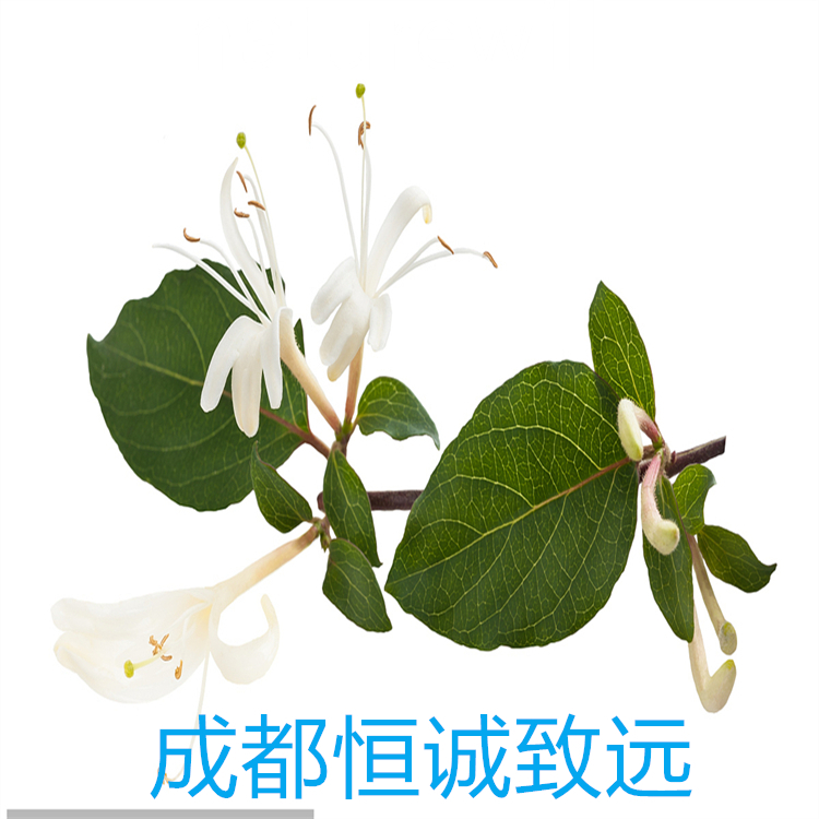 棉酚  303-45-7  對(duì)照品標(biāo)準(zhǔn)品 高純98% 圖譜全  科研用品