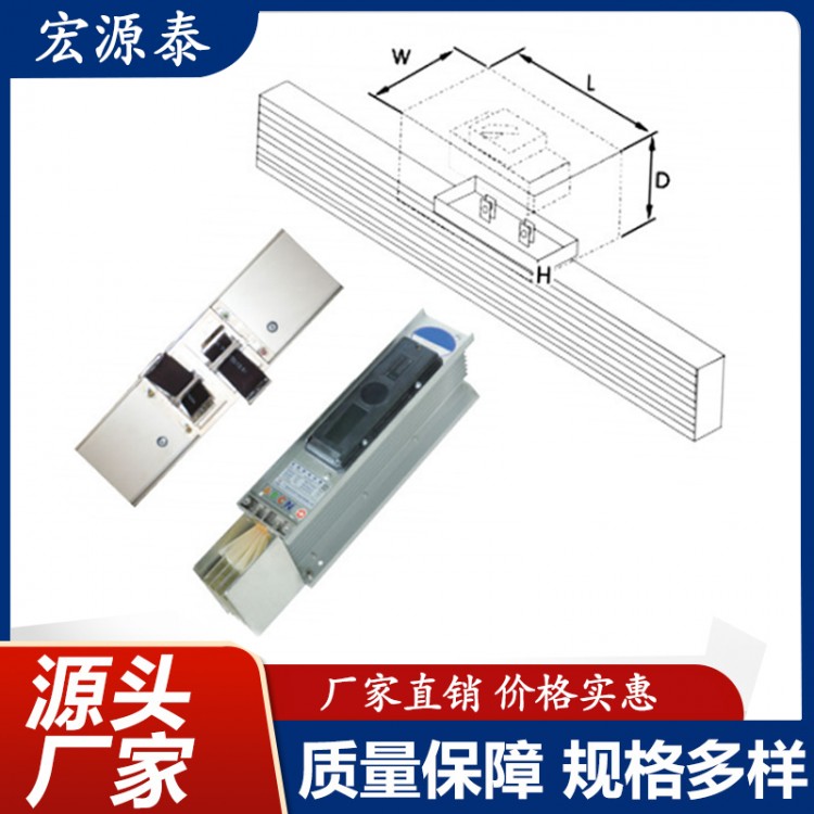 HYTMC19T銅導(dǎo)體母線槽系列 安裝便捷 低壓防水耐火