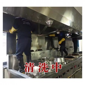 成都油煙管道清洗成都酒店抽油煙機清洗成都單位食堂煙道清洗