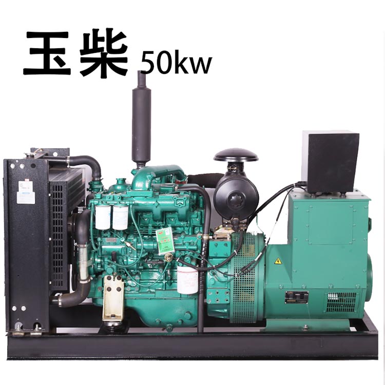 50kw玉柴機(jī)組+電瓶 柴油發(fā)電機(jī)組工地常用無(wú)刷全銅自動(dòng)含電瓶