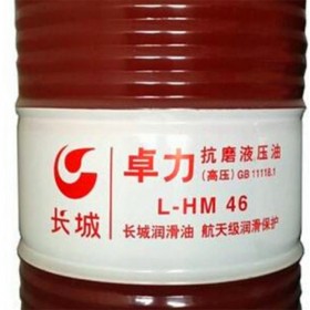 長城L-HM46抗磨液壓油 桶裝高壓潤滑油價(jià)格 工業(yè)液壓油 現(xiàn)貨供應(yīng)