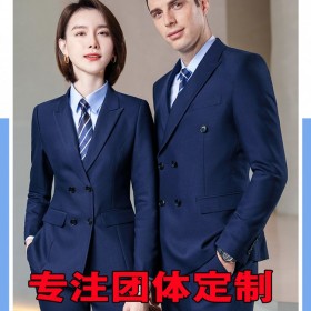 定做辦公室西服 單位公司學(xué)校團體西服定制