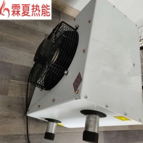 小型便攜式工業(yè)家用蒸汽熱水暖風(fēng)機(jī)水電站鍋爐房配套取暖風(fēng)機(jī)