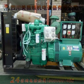 廣西玉柴100KW備用柴油發(fā)電機(jī)組廠家直銷(xiāo)價(jià)格優(yōu)惠