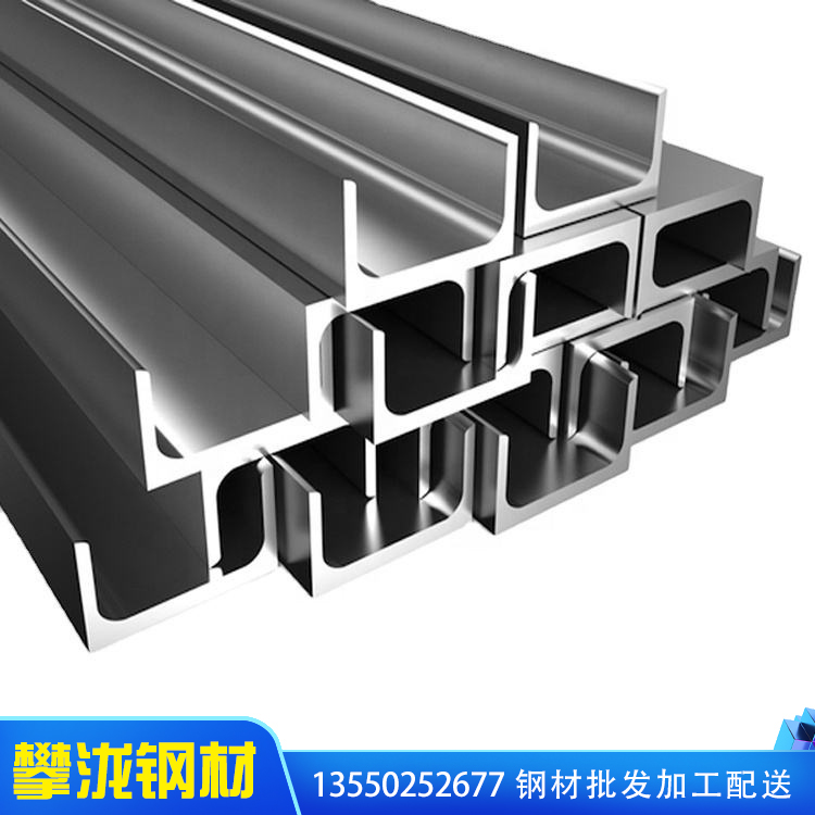 四川12號槽鋼 現(xiàn)貨批發(fā)供應 鍍鋅槽鋼 中標q235b槽鋼 幕墻龍骨支架 鍍鋅u型槽鋼 