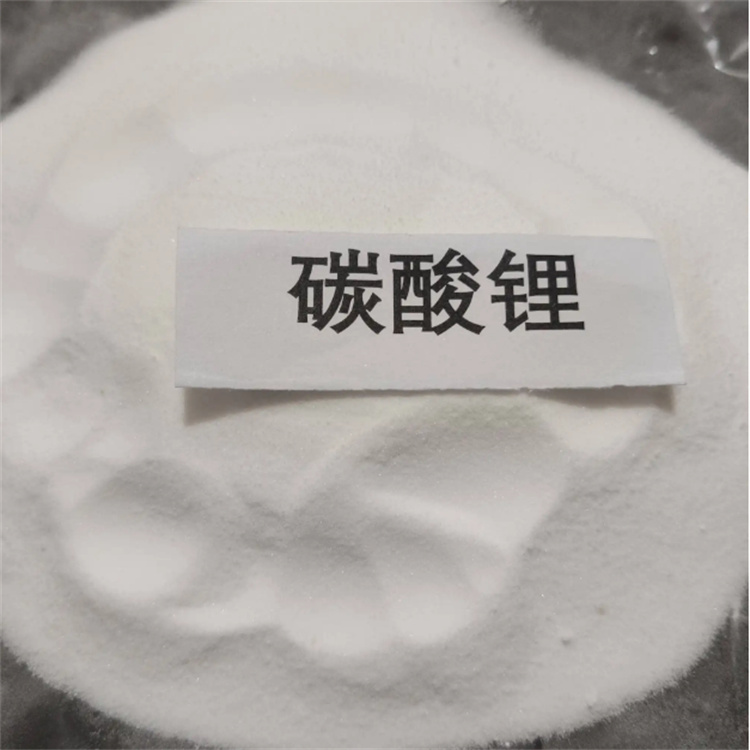 碳酸鋰 工業(yè)級(jí)含量99% 水泥促凝劑催化劑 高純度