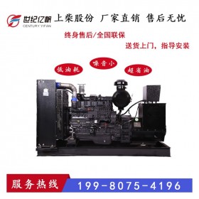 四川上柴機(jī)組30kw+智能保護(hù)系統(tǒng) 現(xiàn)貨供應(yīng) 歡迎訂購(gòu)