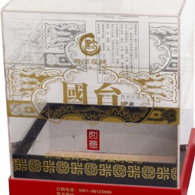 品牌高端白酒包裝生產(chǎn)工廠定做白酒包裝設(shè)計(jì)