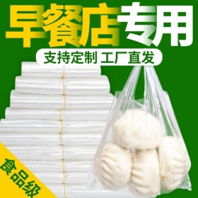 一次性塑料袋 背心袋食品打包袋 水果袋超市購物袋批發(fā)