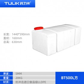 PE平底加藥箱30L-3000L加厚塑料化工桶 圓形方形攪拌桶廠家批發(fā)BT500方