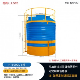 成都塑料水塔儲罐5000L立式水箱平底水箱，廠家直發(fā)