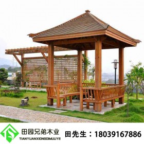 防腐木涼亭 公園景區(qū)防腐木涼亭 涼亭廠家批發(fā)