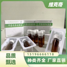 哪里購(gòu)買藥品對(duì)照品