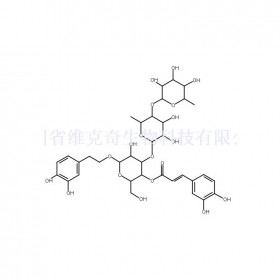 147396-01-8維克奇自制中藥標(biāo)準(zhǔn)品對(duì)照品,實(shí)驗(yàn)室直供