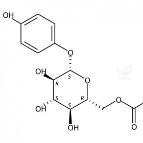 烏金甙維克奇自制中藥標(biāo)準(zhǔn)品對照品,實(shí)驗(yàn)室直供